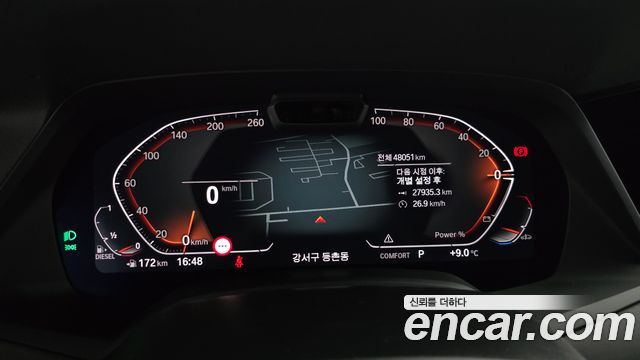 2023 BMW X5 xDrive 30d xLine