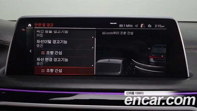2020 BMW 7-Series M760Li xDrive