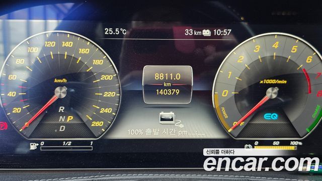 2020 Mercedes-Benz S-Class W222 S560eL