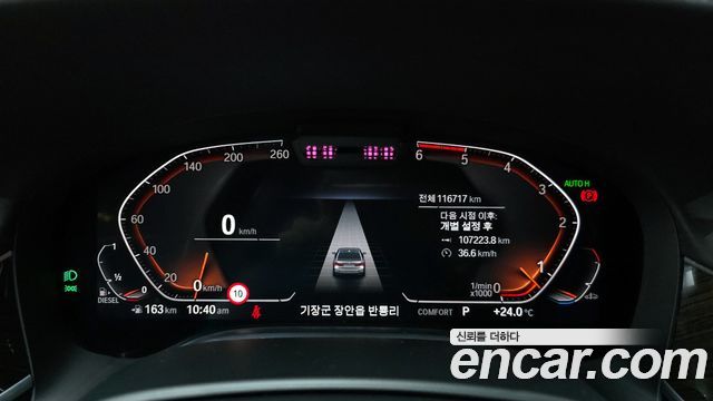 2020 BMW 7-Series