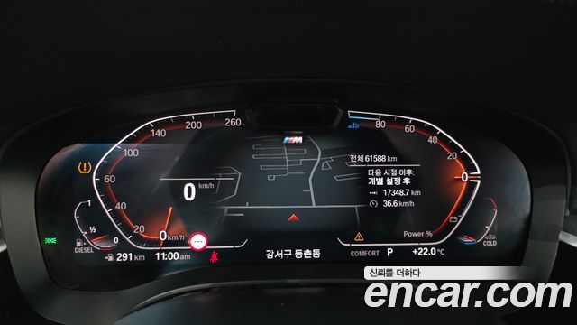2022 BMW Gran Turismo