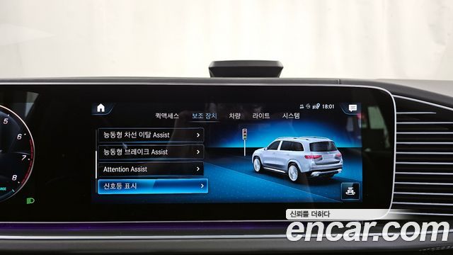 2022 Mercedes-Benz GLS-Class X167