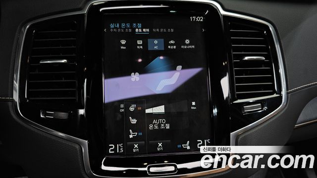 2022 Volvo XC90