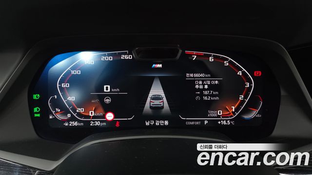 2021 BMW X7