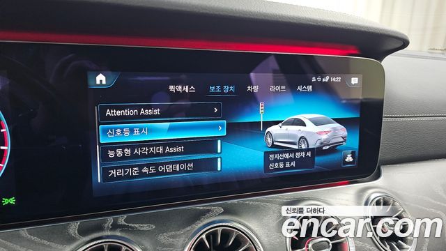 2020 Mercedes-Benz CLS-Class C257 CLS450 4MATIC AMG Line