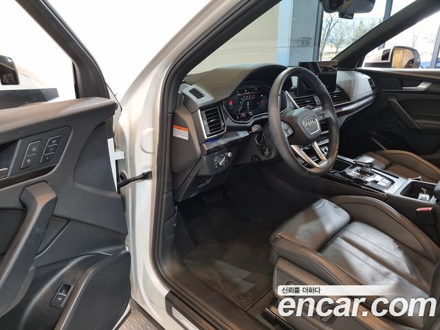 2023 Audi Q5
