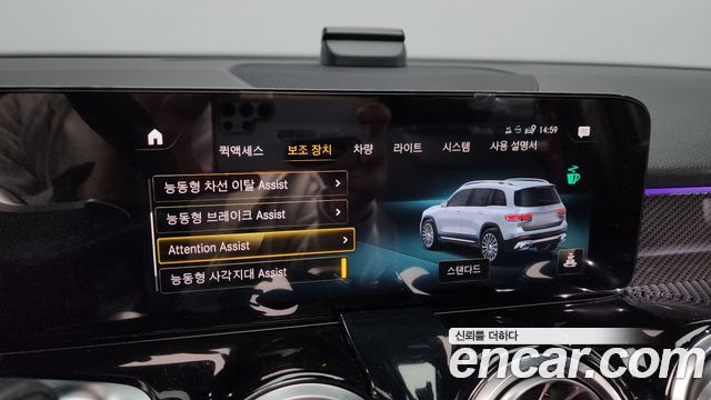 2023 Mercedes-Benz GLB-Class X247 AMG GLB35 4MATIC