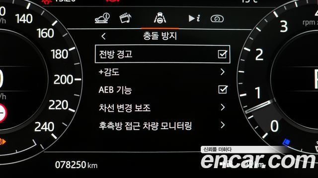 2021 Land Rover Range Rover Sport