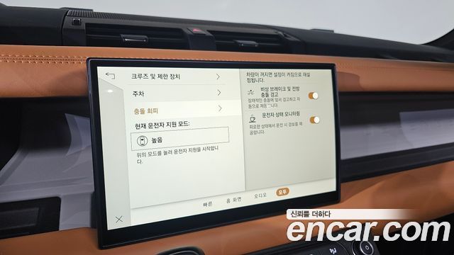 2024 Land Rover Defender