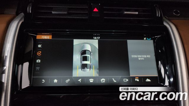 2018 Land Rover Discovery 5