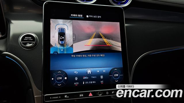 2025 Mercedes-Benz GLC-Class X254