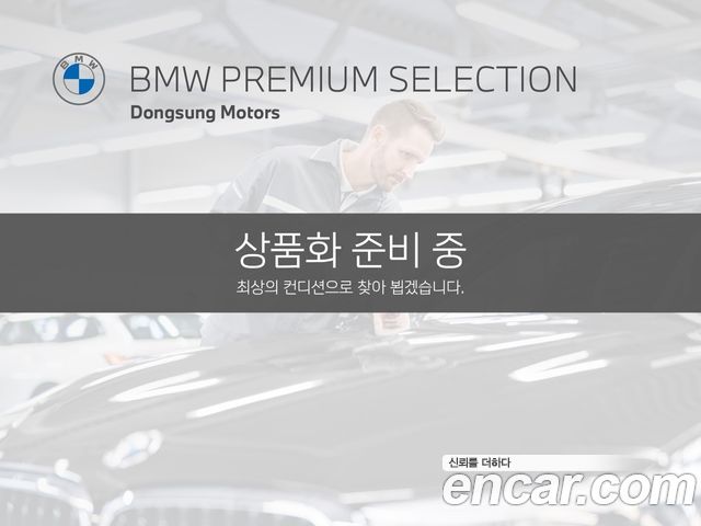 2025 BMW Z4
